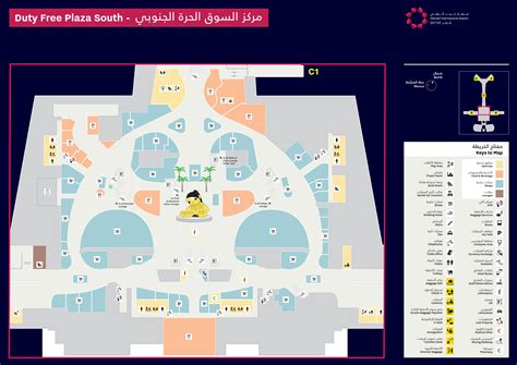 hamad international airport doh map.